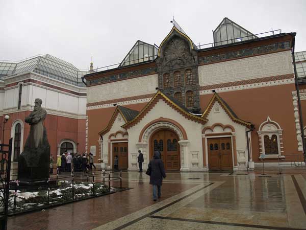 Moscow State Tretyakov Gallery