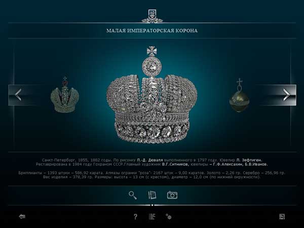 The Diamond Fund Kremlin